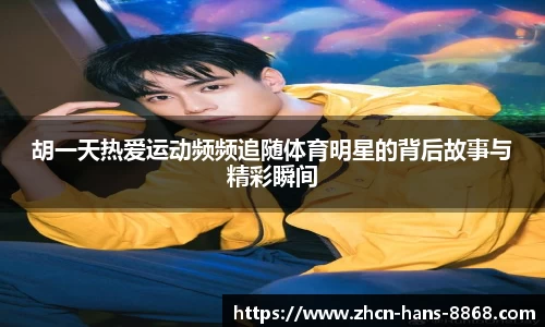 8868体育网页版网址