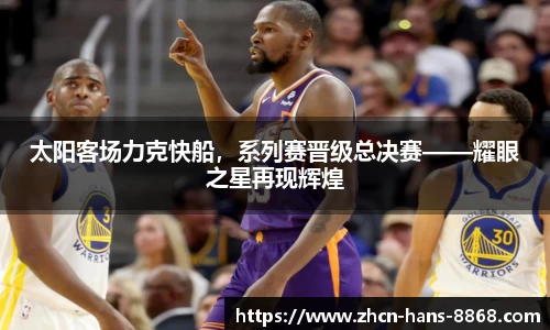 8868体育网页版APP