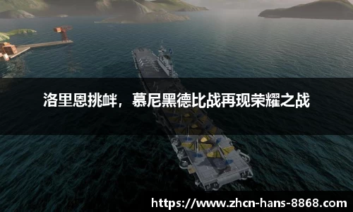 8868体育网页版在线