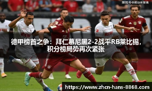 8868体育网页版APP