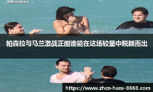 8868体育网页版在线