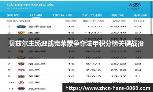 8868体育网页版网址