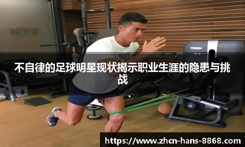 8868体育网页版APP